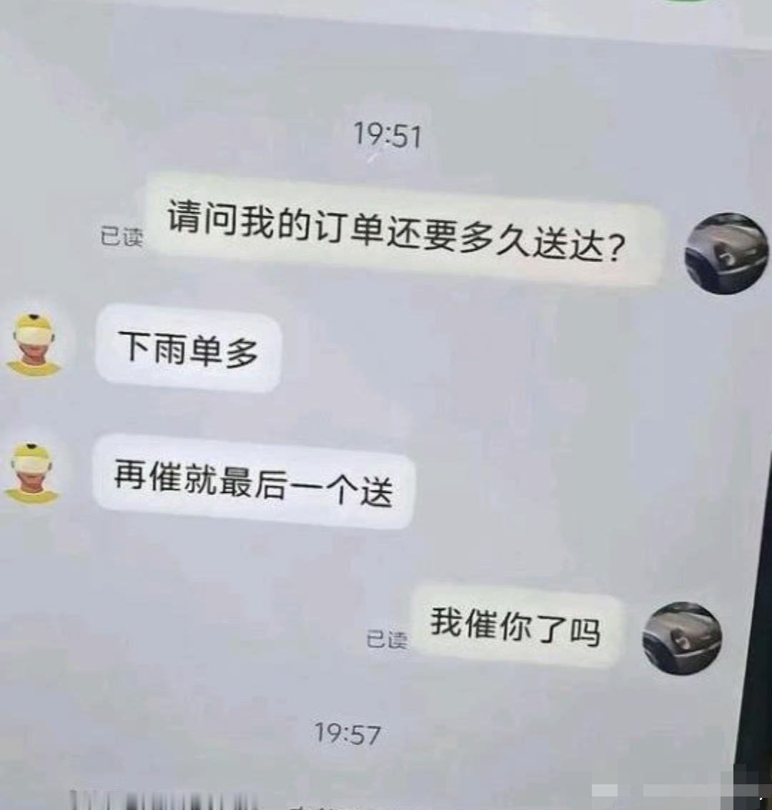 外卖无法意识到自己是服务行业吗？​​​