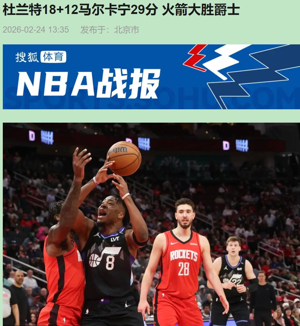 你以为爵士输在没天赋？错，他们输在