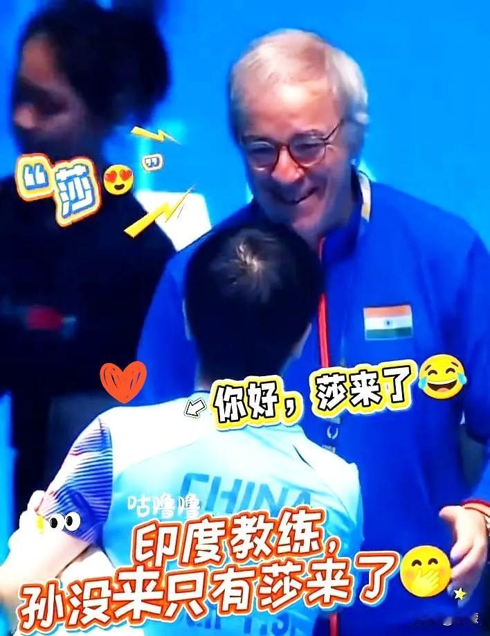 孙颖莎不在，印度教练逮住王曼昱，开口一个请求让全场愣住。赛场刚打完，热气还没散