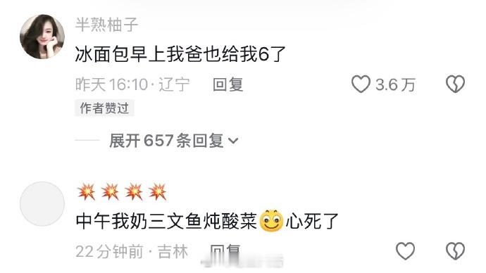 别管！老一辈有自己的做菜方式哈哈哈哈哈哈哈哈