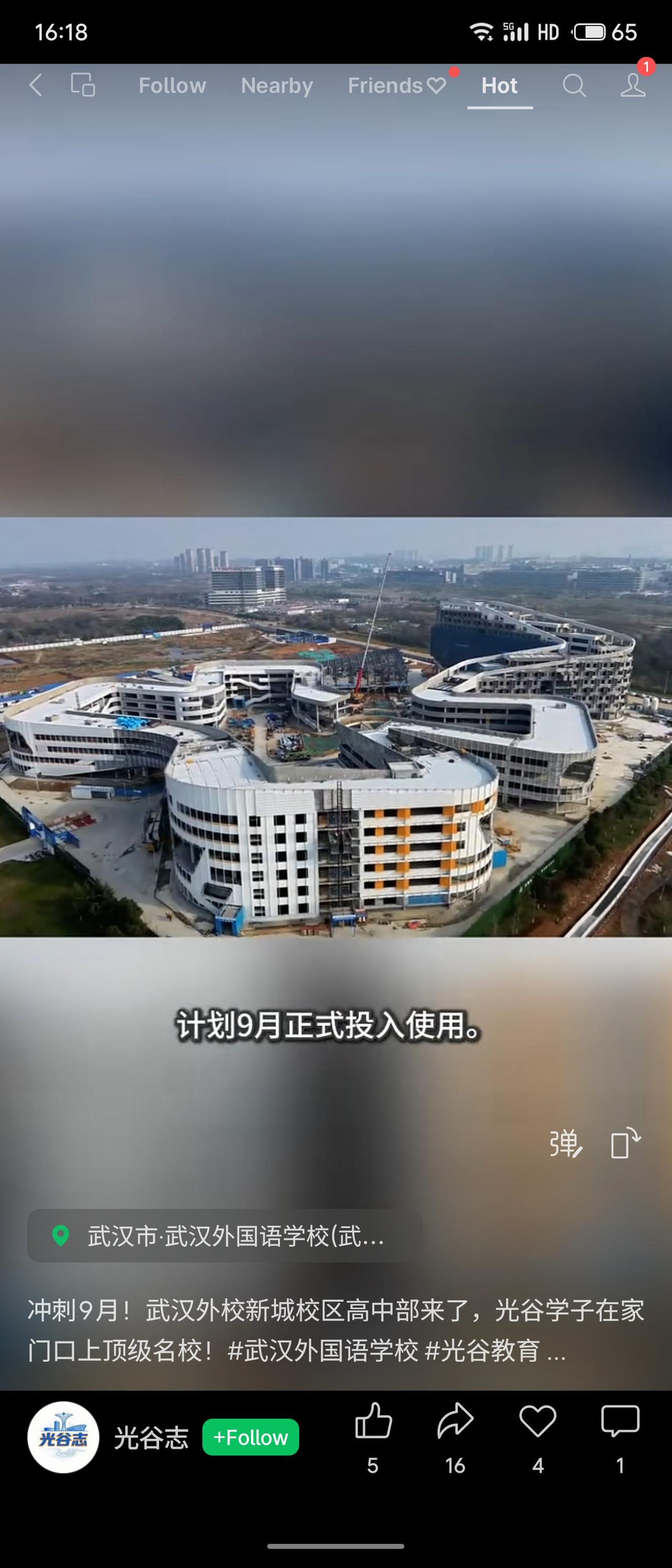 武汉外校新城校区高中部正全力冲刺，计划今年9月正式投入使用。这所顶级名校的落成，