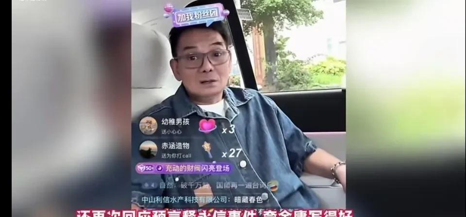 这事闹的鸠摩智李国麟都跟着翻红了。别说，这家伙在天龙世界里其实没干多少坏事，
