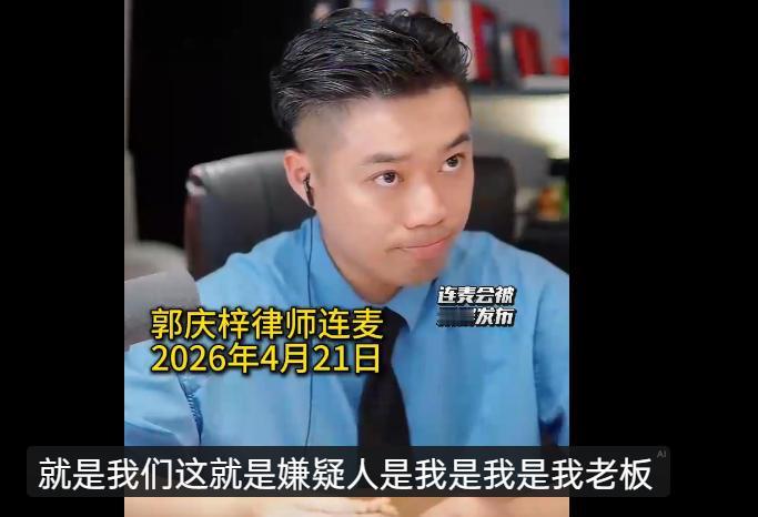 全网400万粉丝的网红因为批评家乡的某饮料公司的产品，还在被追究法律责任？这是