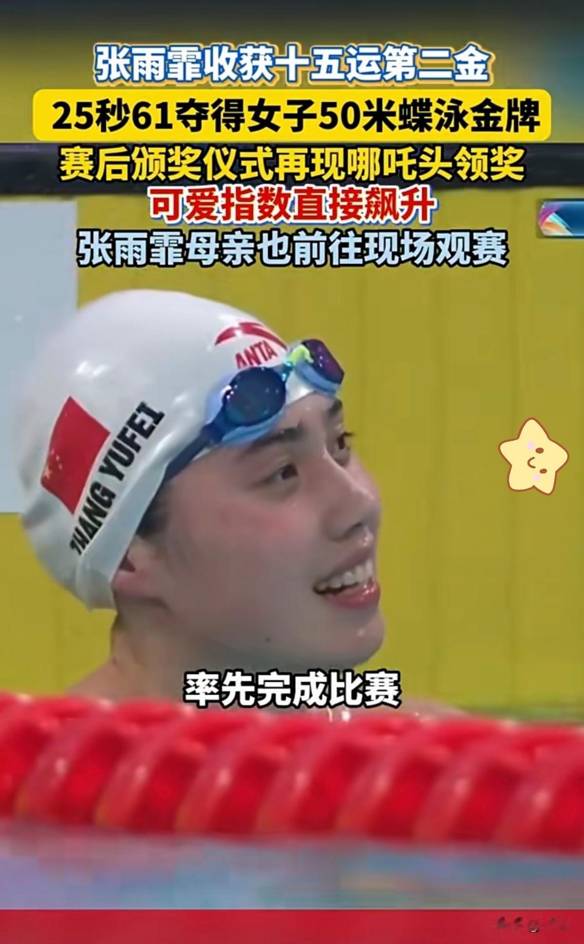张家齐在镜头前冒出一句“我妈不合格”，乍一听，很多人以为这是闺女跟亲妈闹了矛盾。