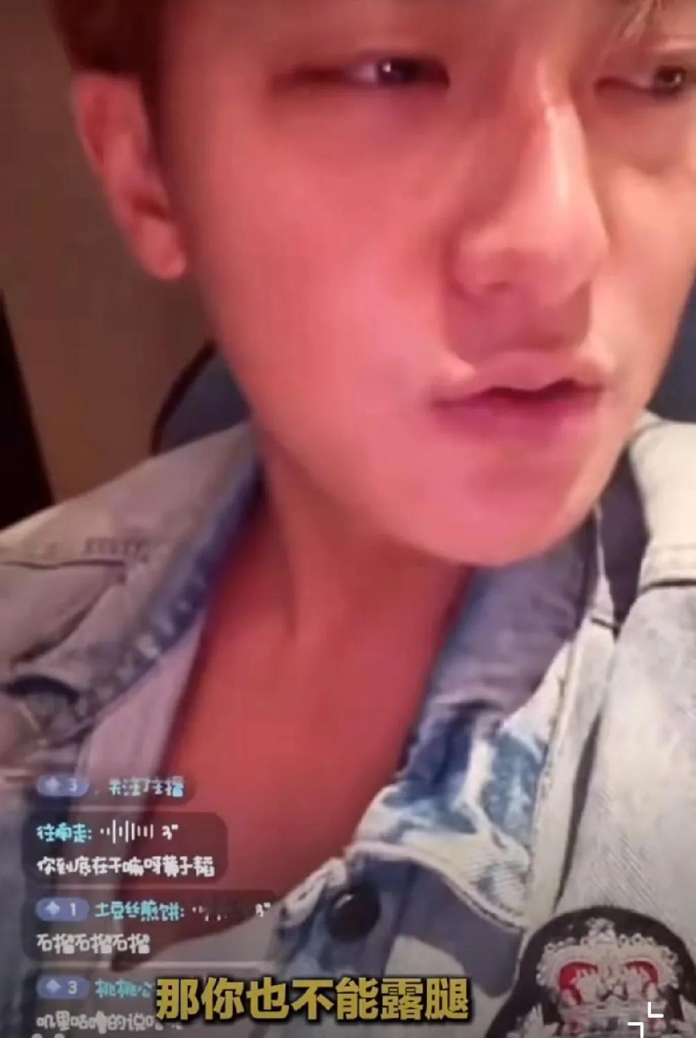黄子韬应该是真把自己当霸道总裁了，见自己老婆徐艺洋穿着短裤玩手机的时候，他直接对