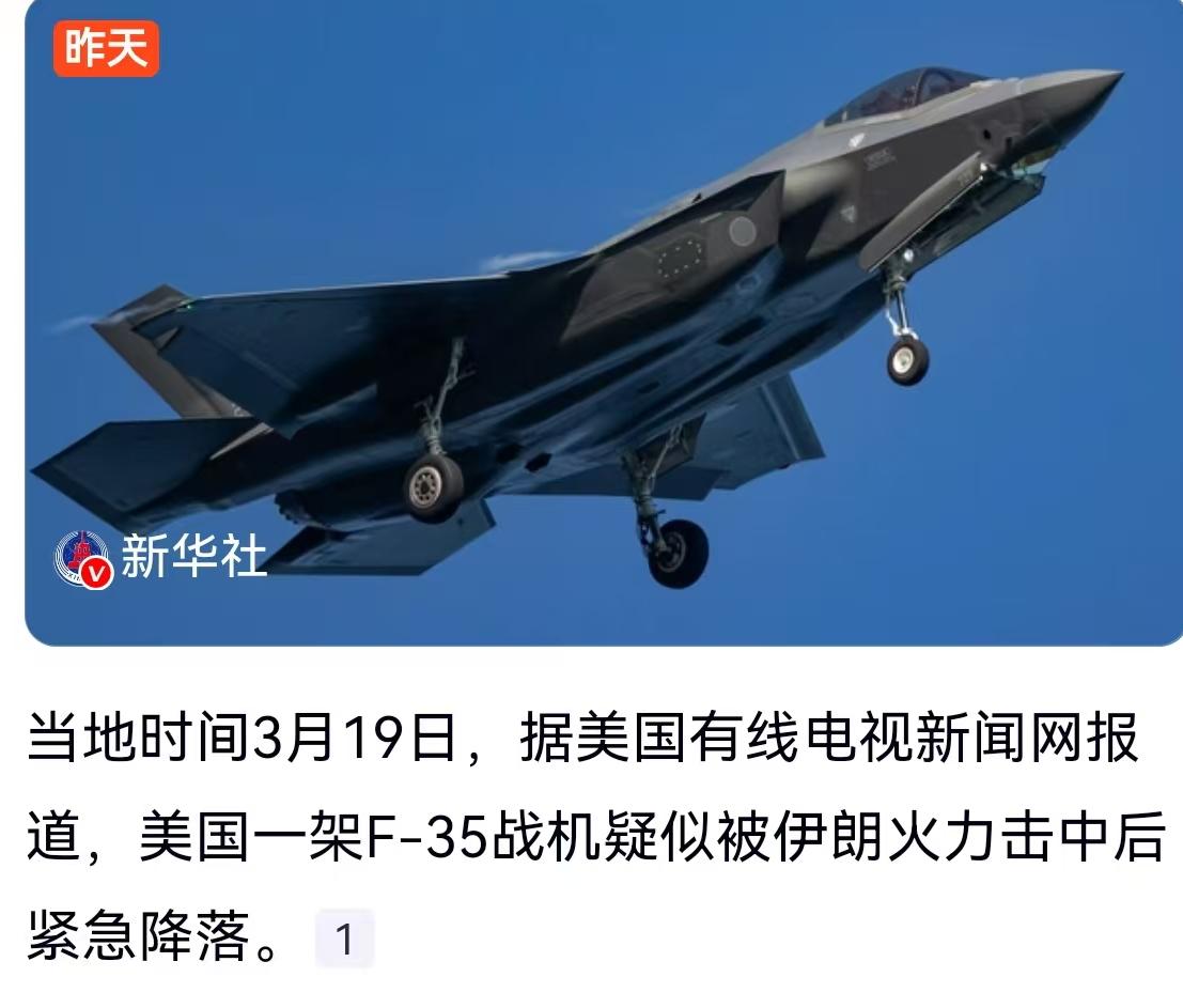 F-35疑被击中紧急降落，中东这盘棋，正在越过红线当地时间3月19日，一条来自