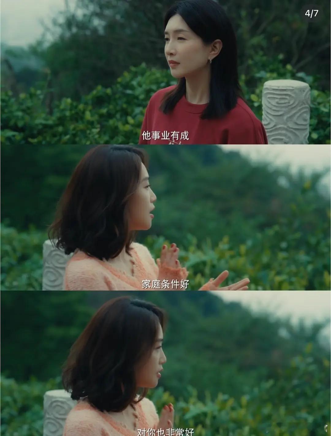 什么电视剧里都是那种高高在上的刻薄样子确实演什么都一个样