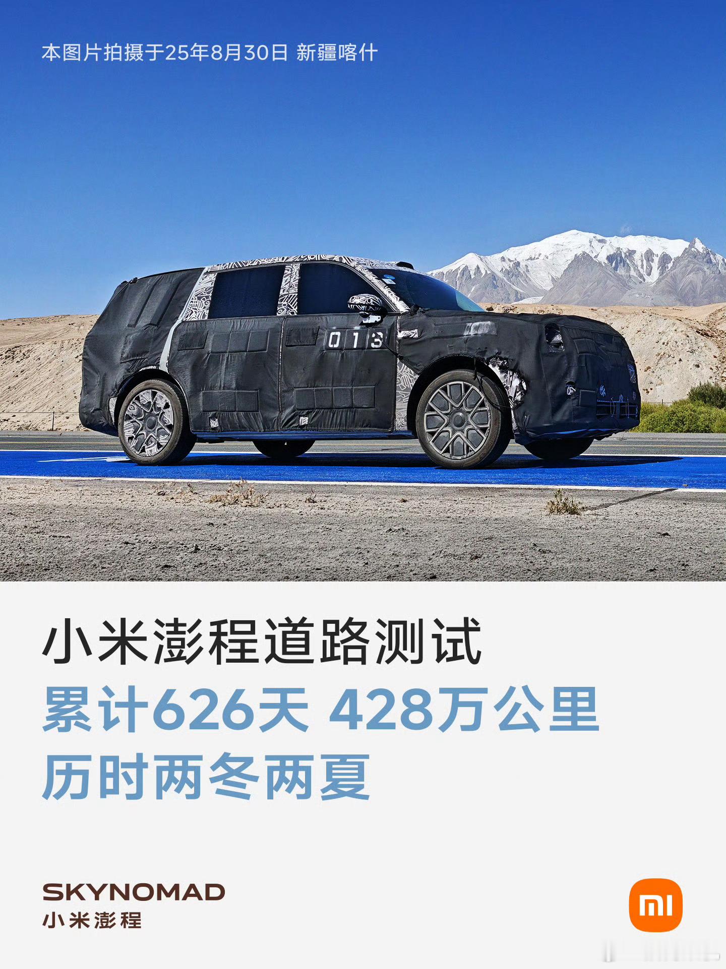 如果真的以速成来比喻，这626天的车怎么都比那些连一年煽鸡都比不过的强吧。