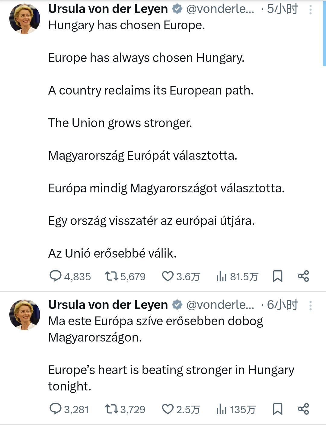 冯德莱恩连发两推！哇塞，这已经不是欣喜溢于言表，这两推简直是把「大仇得报、扬