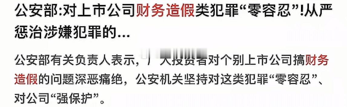 帽子叔叔下场了。以前罚酒三杯这把不算希望成为历史。