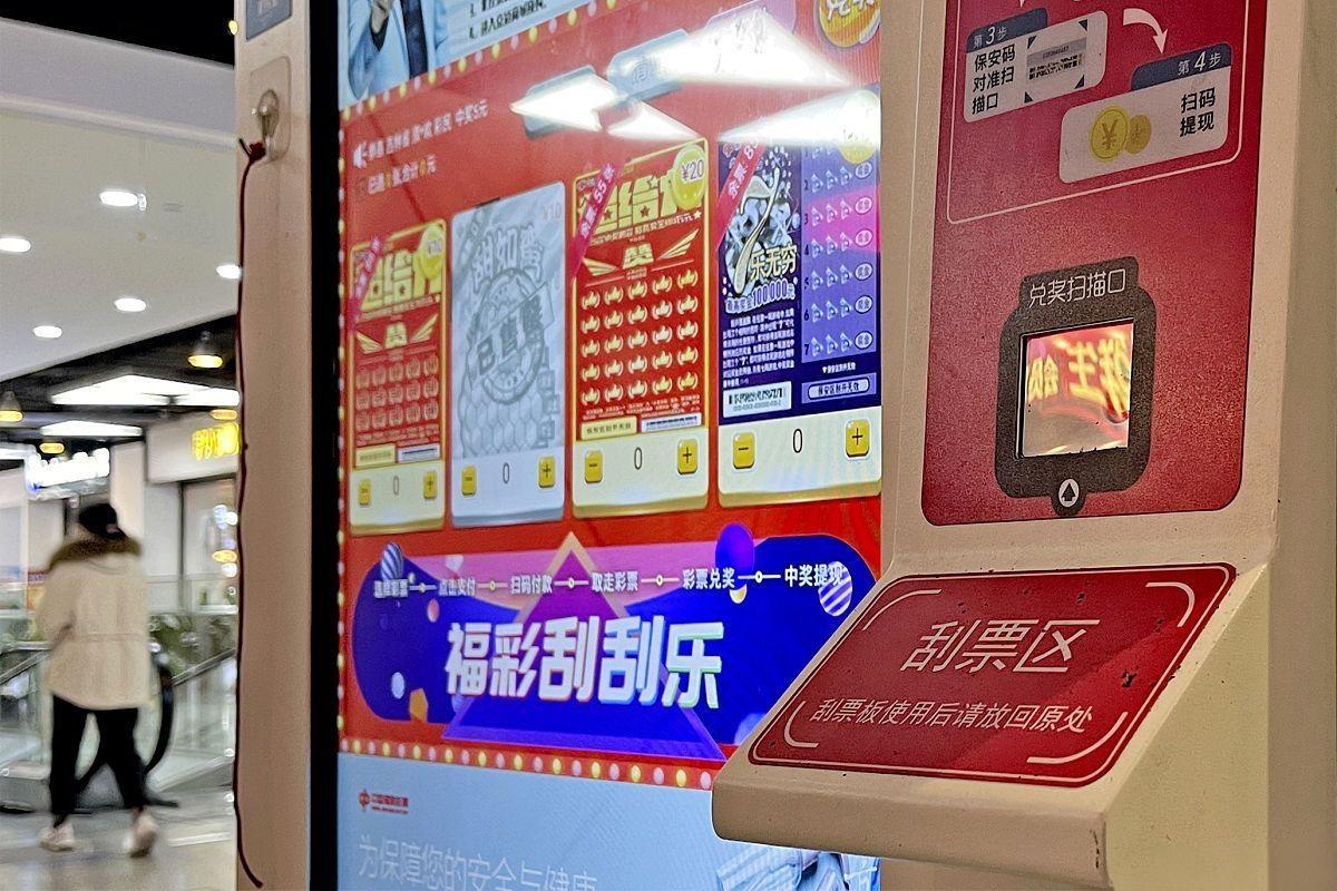 从2013年那会儿，我就学着同事的样子购买福利彩票双色球。选择8注号码一直投着，