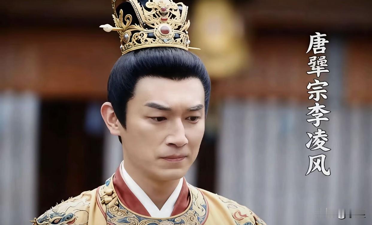 唐诡3的观众太可爱了给卢凌风P了个图还封了皇帝叫唐犟宗李凌风[捂脸哭]仔细琢