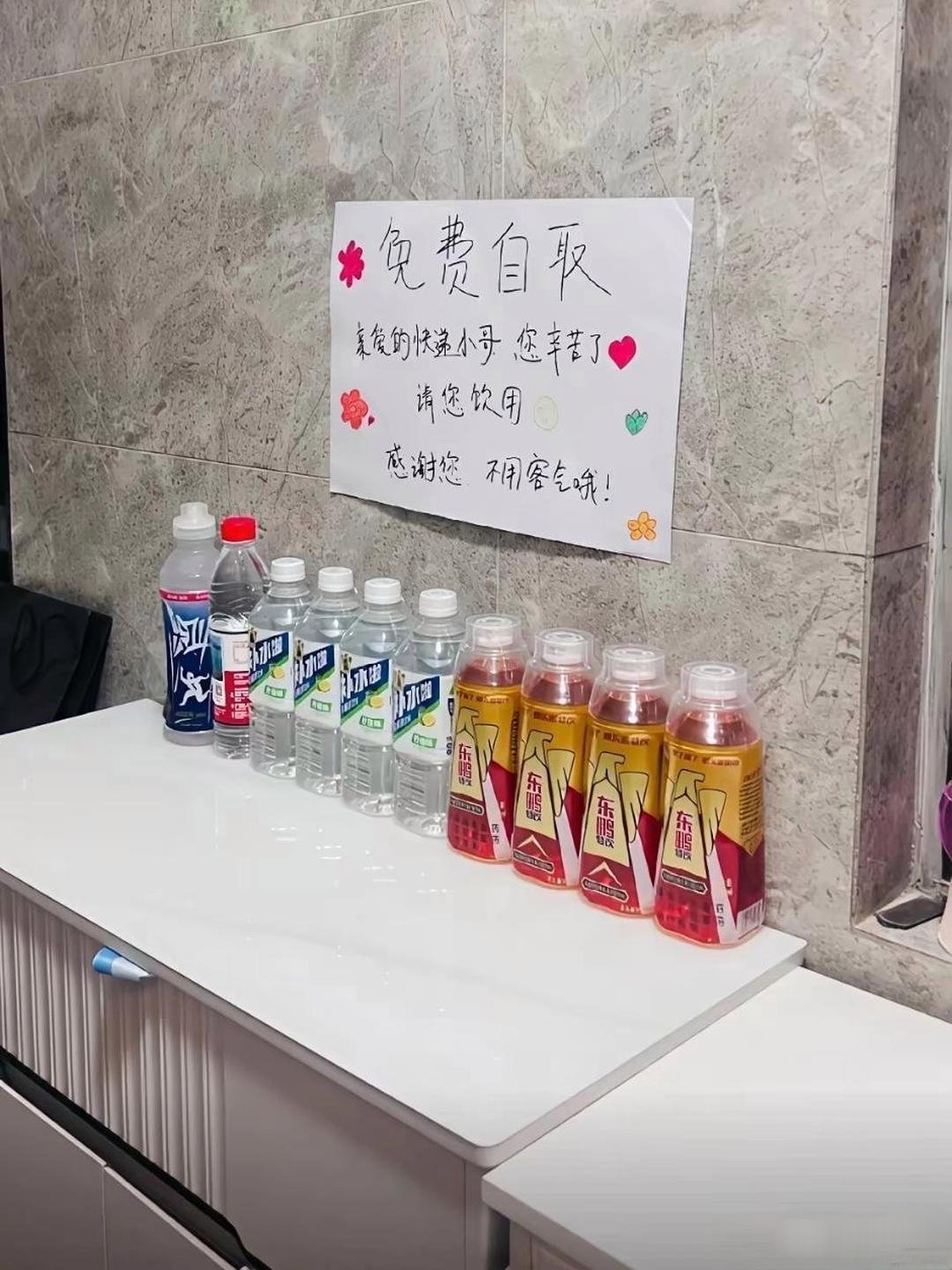 都好几天了，为什么一瓶没少啊