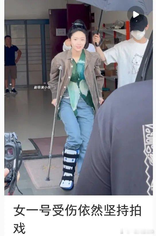 憨直咋了​​​
