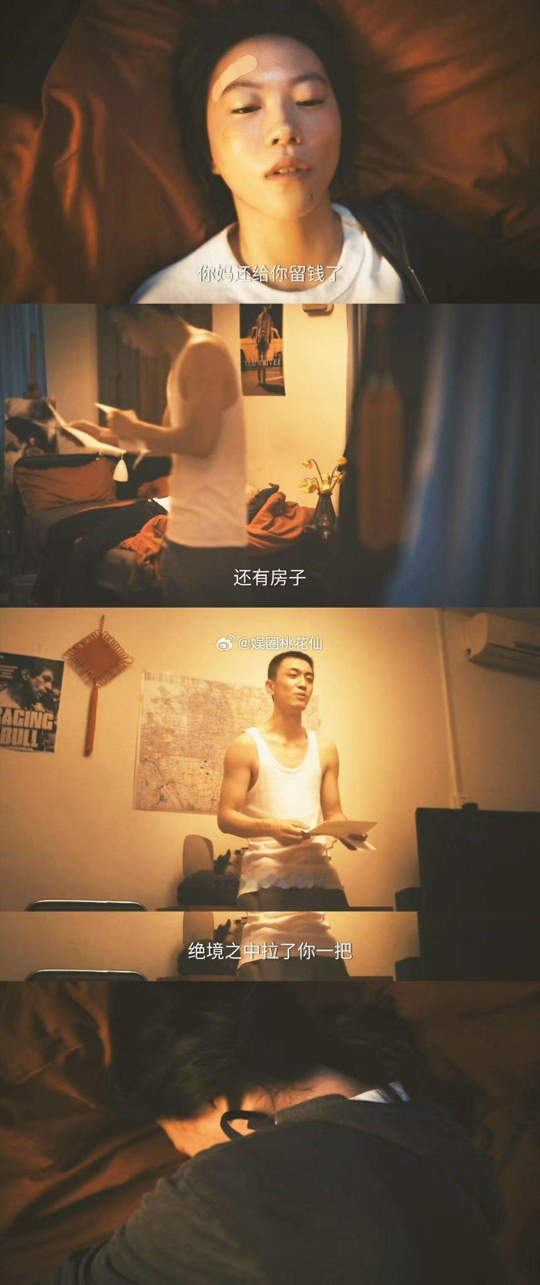 她的生存之道我的评分：[星星][星星][星星][星星][星星]人生百态，各有千