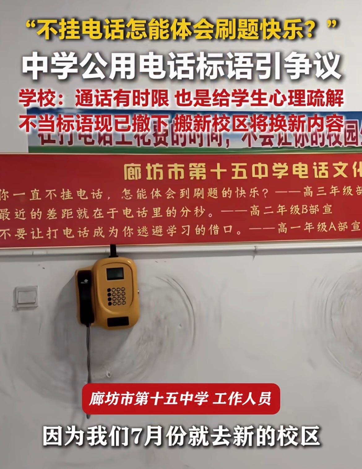 完全毛骨悚然…