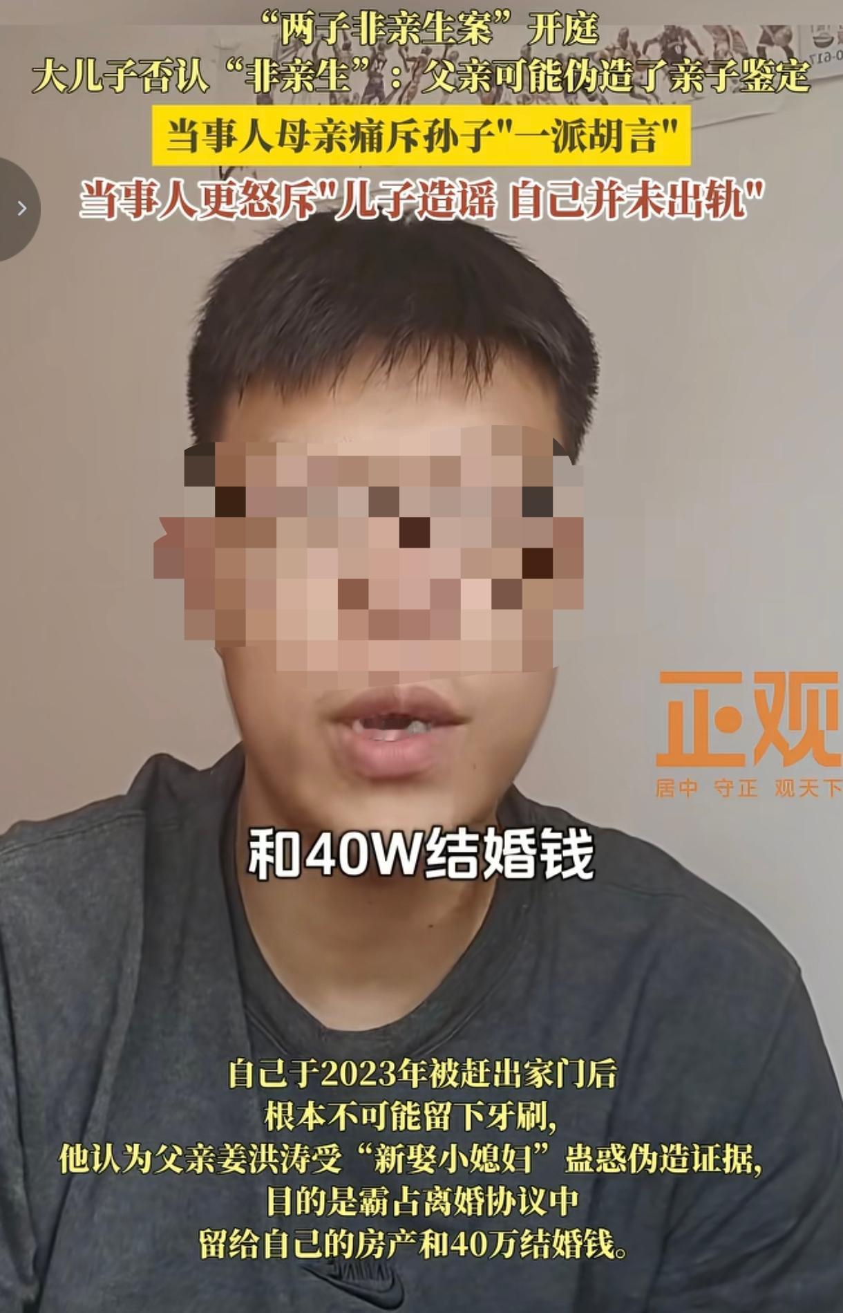 大家都讨厌小姜的原因找到了。那就是大逆不道，自始至终他对养父没有一点感恩，一口一