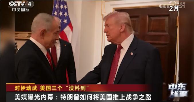 美国三个没料到傲慢是要付出代价的！古往今来，帝国尤其是即将衰落帝国的傲慢，往往是