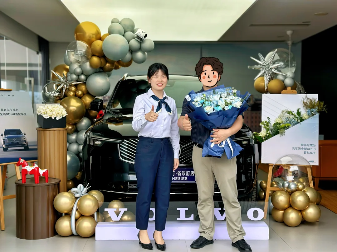 首批车主喜提全新XC90，尊贵启程！