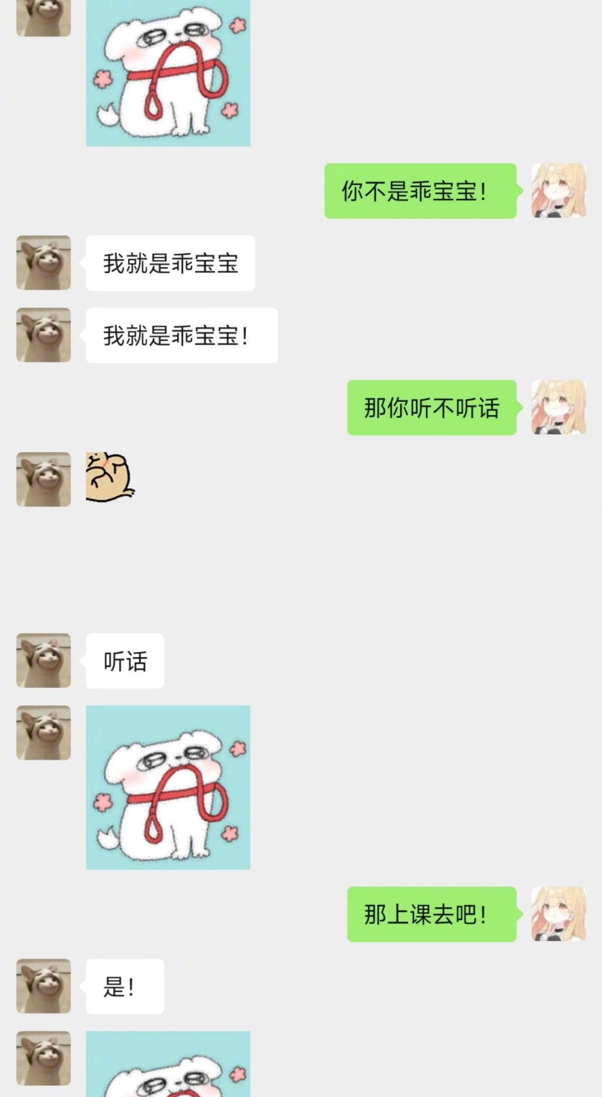 “你不是乖宝宝”这句话对男友的杀伤力一定很大