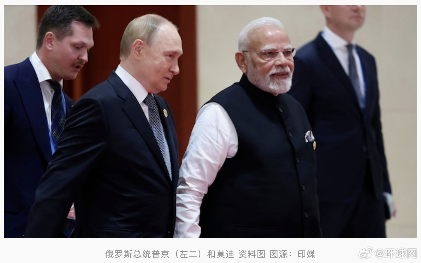 印度强硬回应美国豁免令：购俄油从不需他国许可！