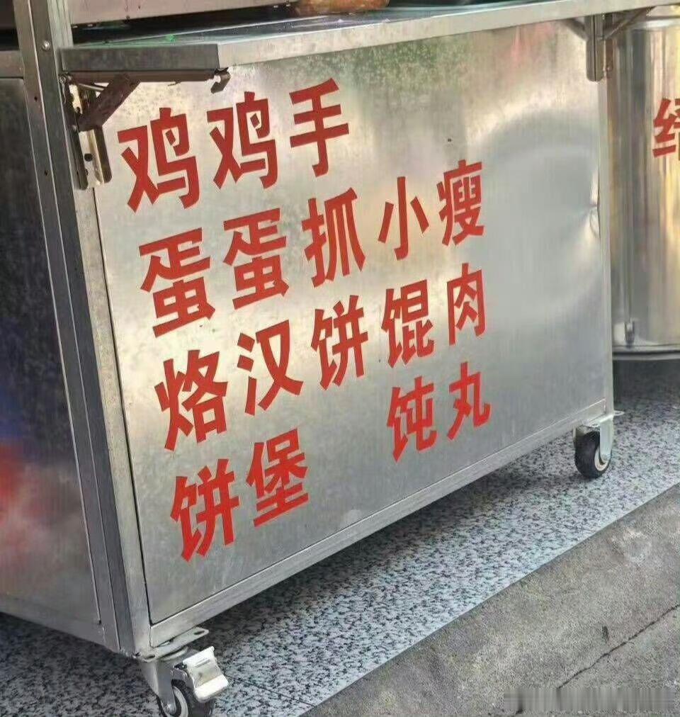 要不就🐔🐔手吧