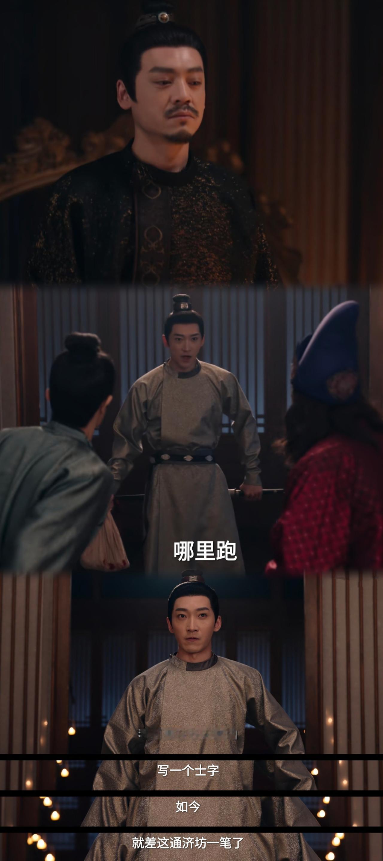 猜对了！《唐诡之长安》“去天尺五”单元的主犯之一果然是巍子儿子饰演的韦韬，另一位