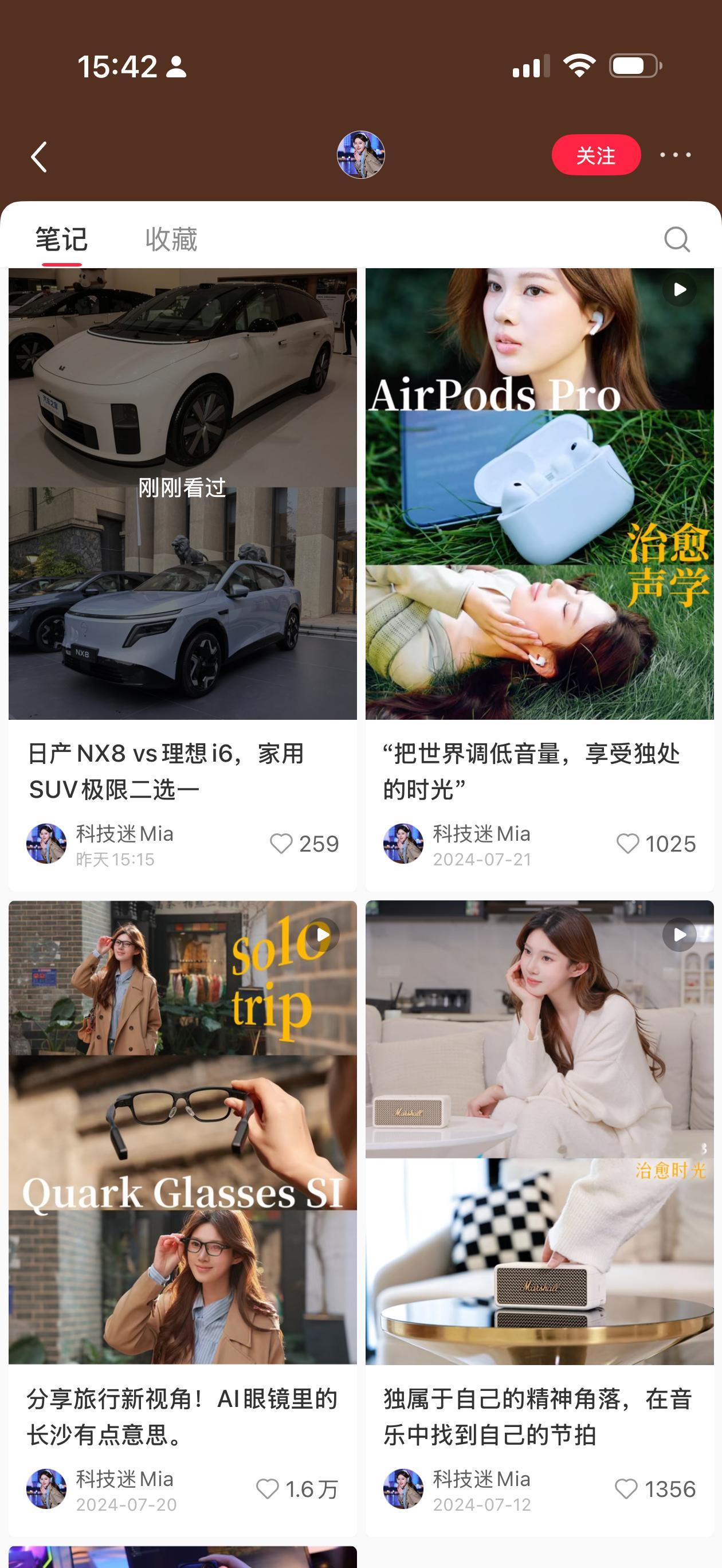 李想这条朋友圈应该是说的就是最近日产NX8大量投放对比理想i6的事了。搞