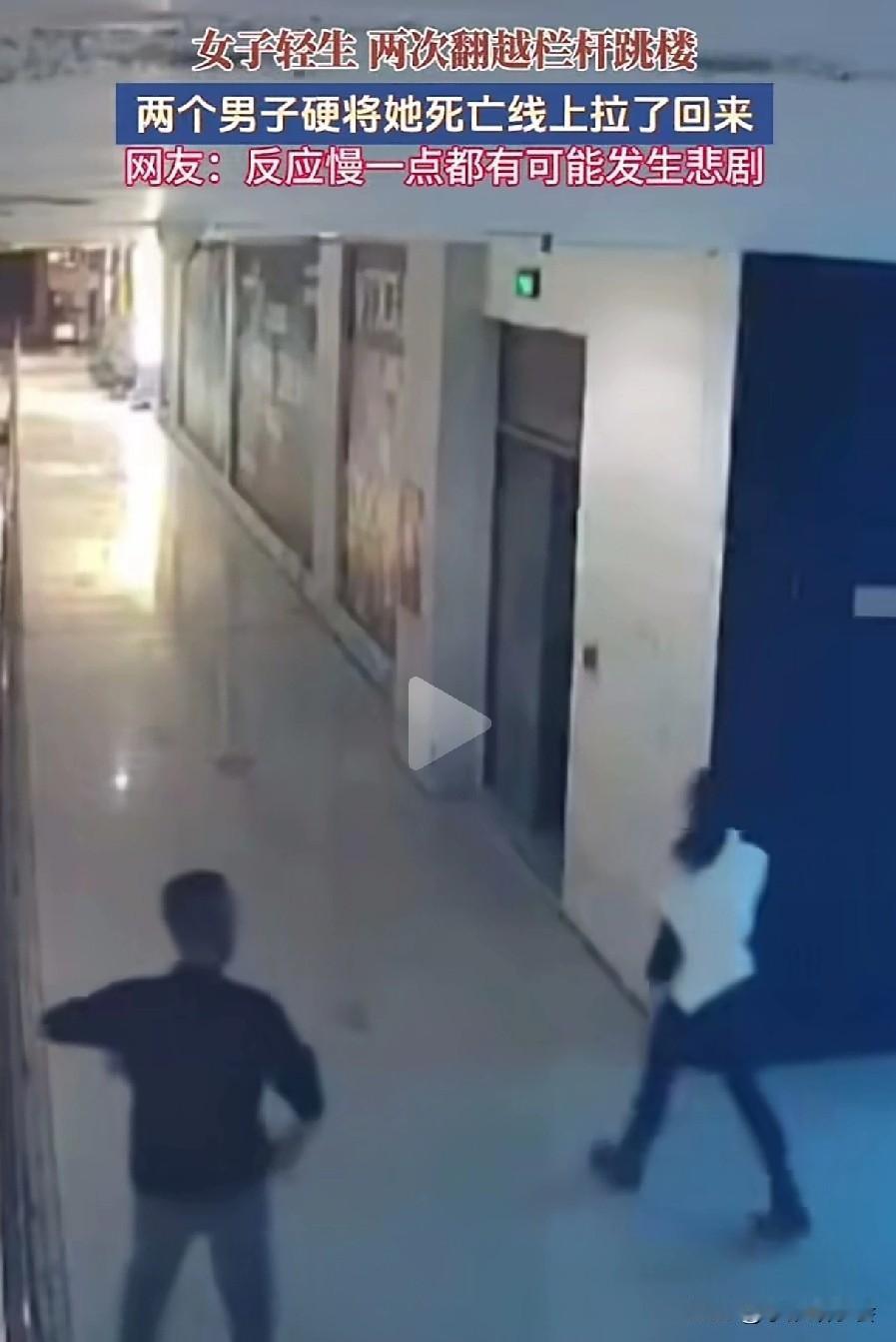 但凡晚一秒，悲剧就可能发生。一男子在走路时，看出了美女的异常，果不其然，美女毫