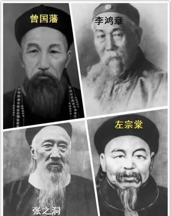 晚清中兴四大名臣，最弱的是张之洞。这四大名臣，也只有张之洞是北方人，其他都是长江