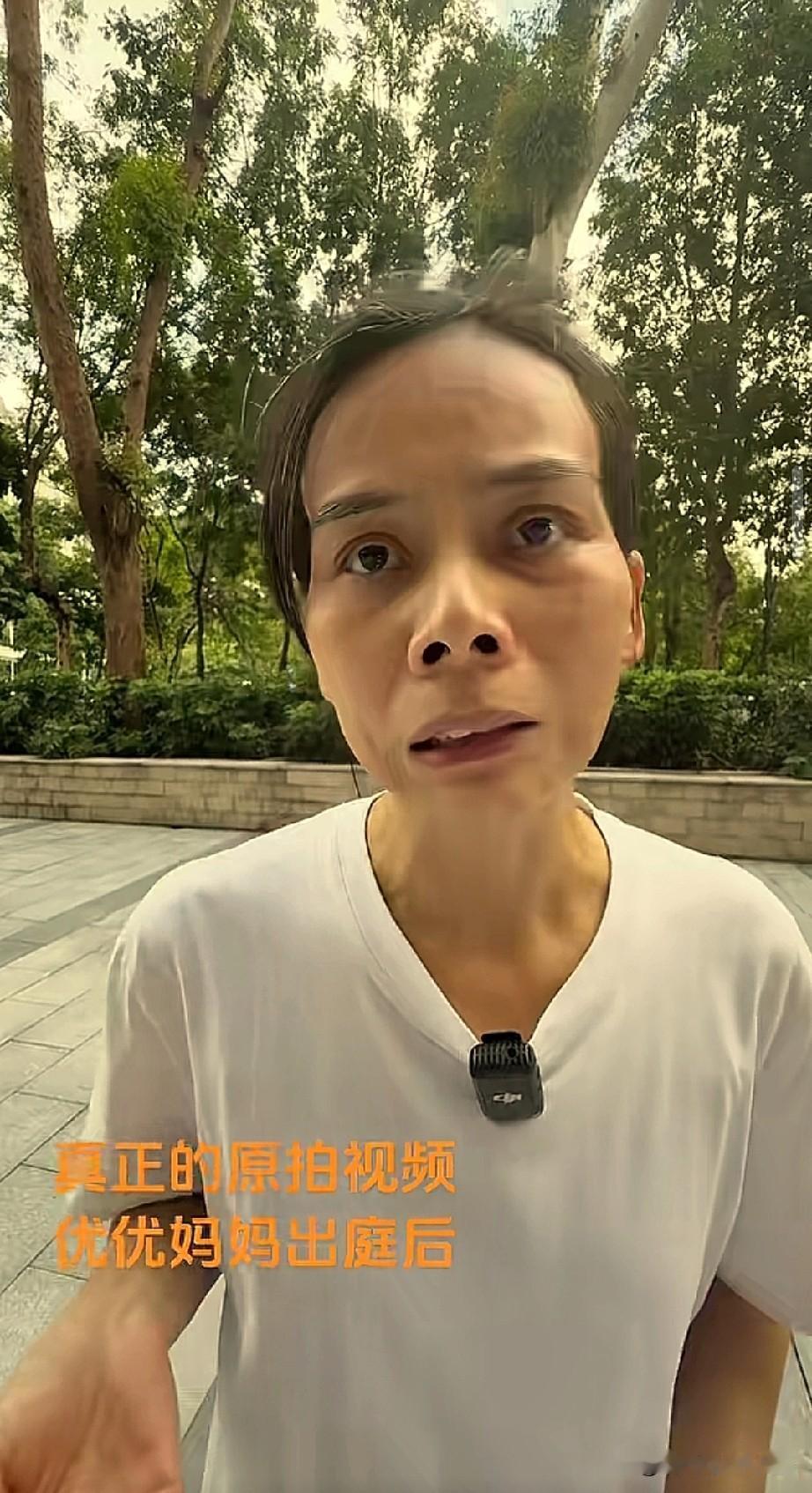深圳被同班同学杀害的初三女生优优的妈妈说，钟某在法庭上说自己的作案动机是因为受到