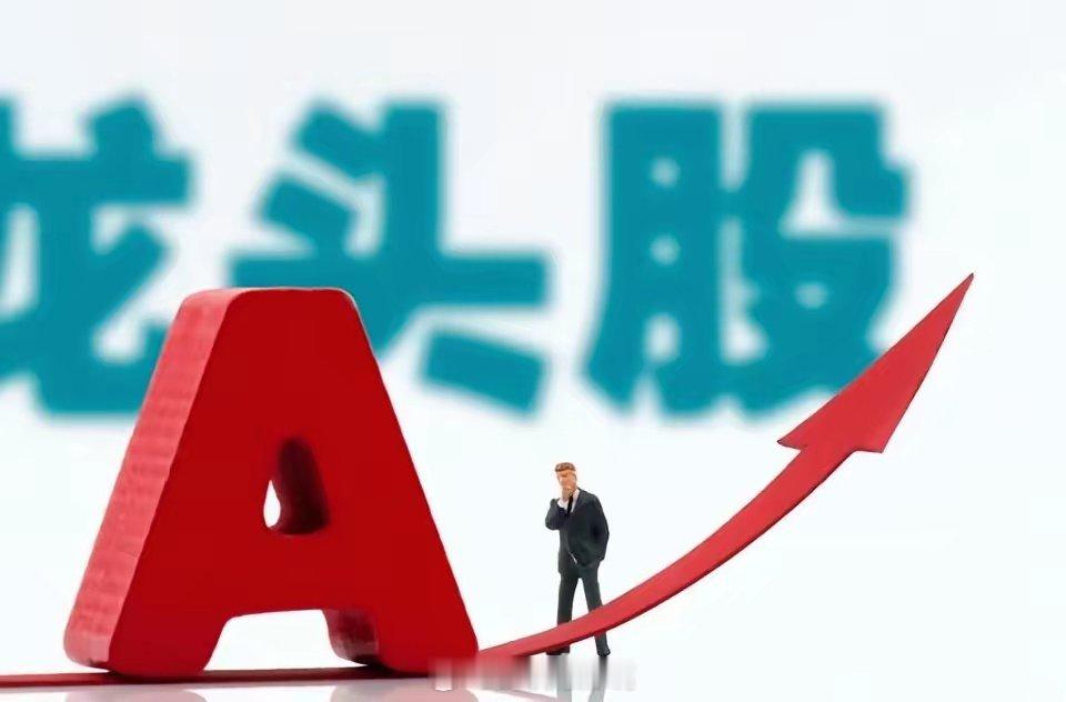 9.22十大趋势人气热门股票点评1、立讯精密：利好驱动，由弱转强2、山子高科：板
