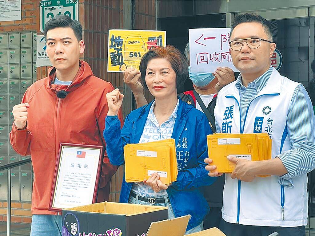 换领衔人罢瑶熬夜推鲑鱼回邮。为推动罢免民进党籍立委吴思瑶的行动，“地动刪瑤”团
