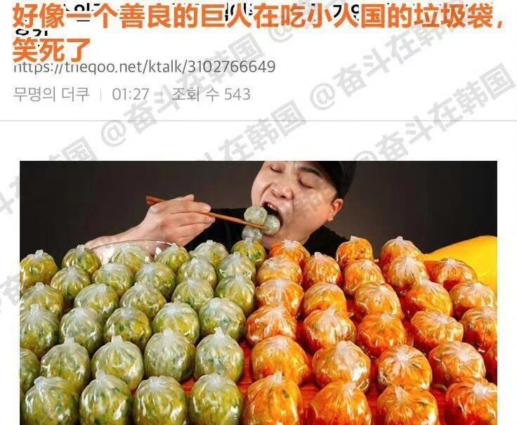 离谱中带着搞笑的梗图​​​