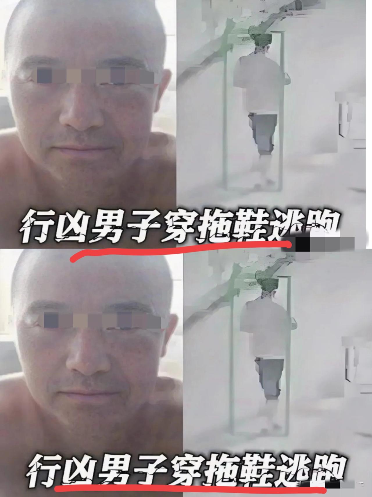高大友藏也藏不住！这回真是自投罗网了！辽宁绥中那个高大友，本来还想接着躲，