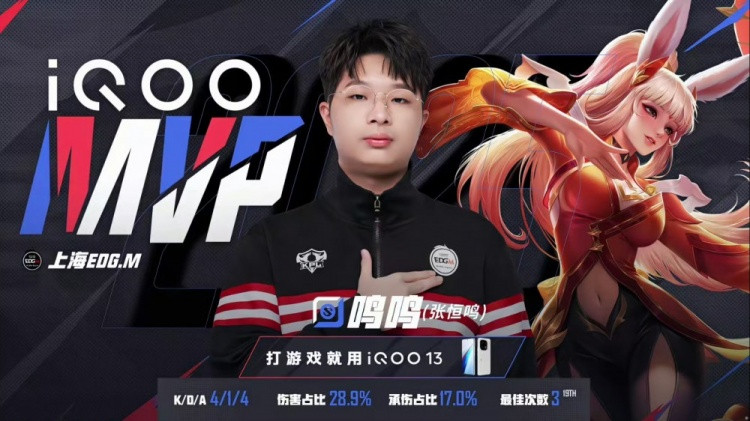 EDG成功复仇JDG! JDG主场被碾压惨遭EDG零封! EDG 3-0 JDG