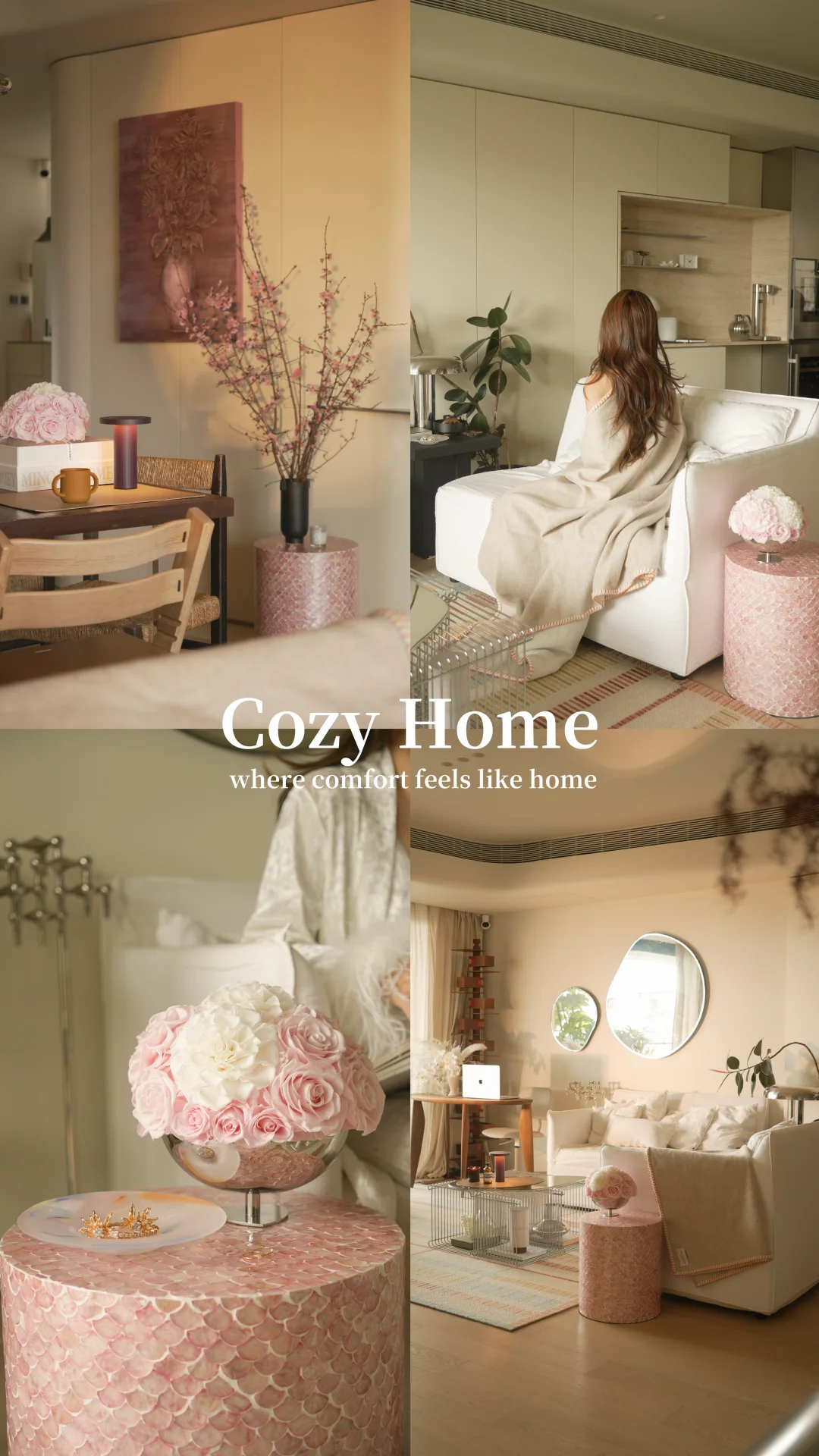 不被定义的家 装下我所有的审美与热爱🩷