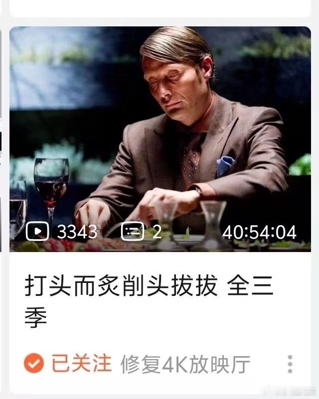 这他妈啥笑死我了