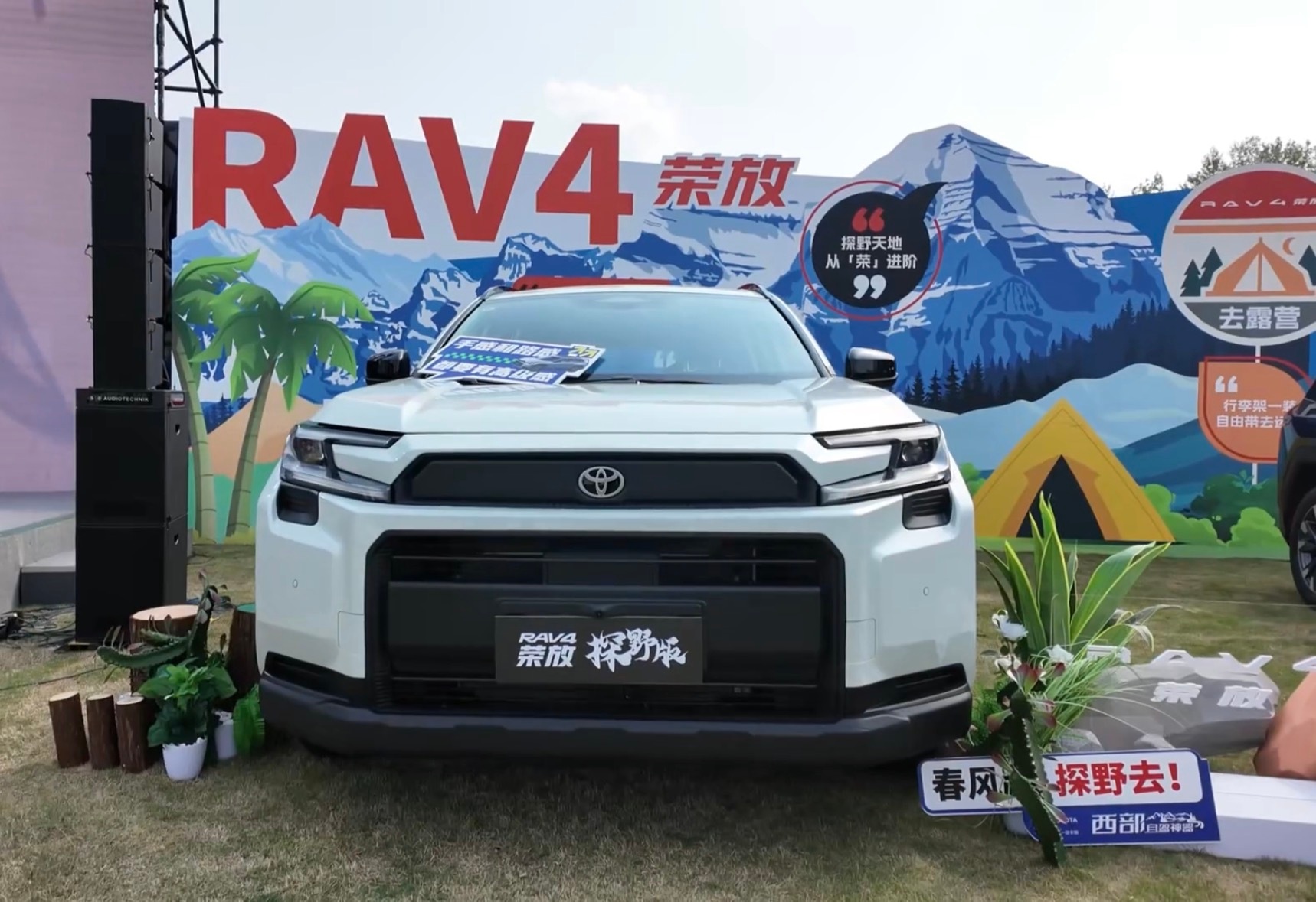 丰田在搞了一个配置，只卖部分市场，我查了一下网上有卖这些的经销商目前能看到有鄂湘