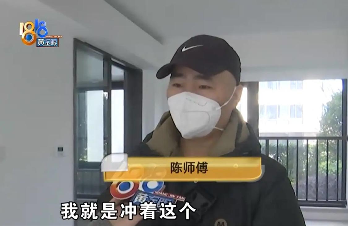 这心也是够大的！浙江绍兴，男子买了一套价值219万的房子，当初听销售介绍买房就送