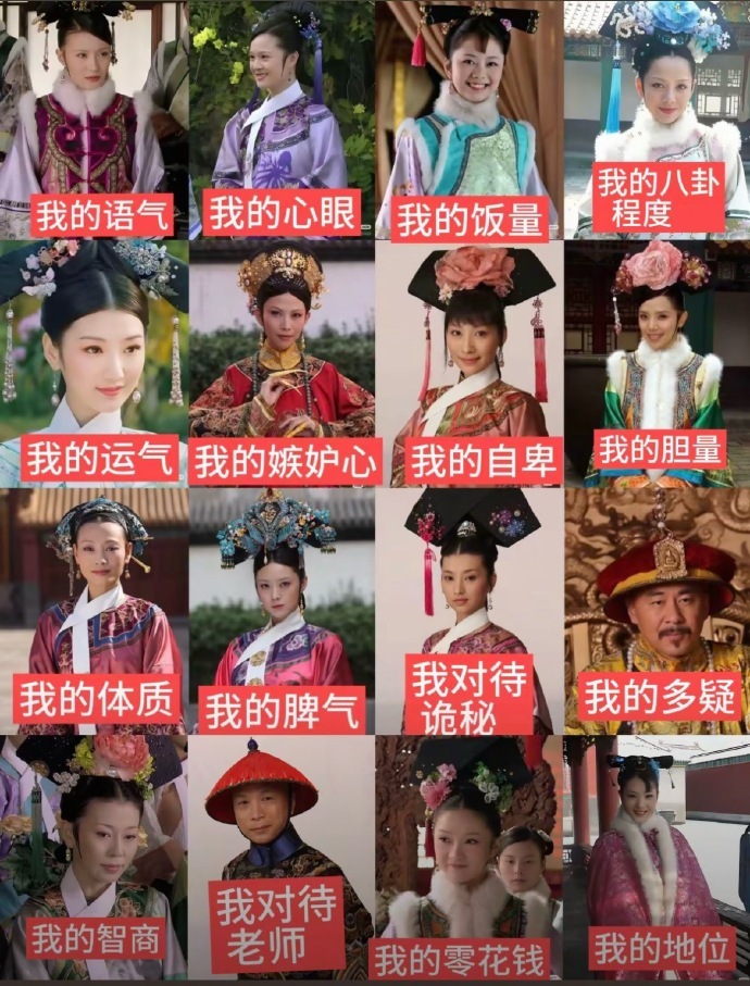 我的精神状态belike：​​​​