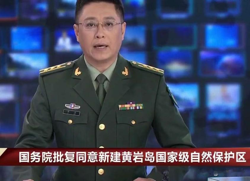 国务院批复了。黄岩岛，国家级自然保护区。面积3523.67公顷，主要保护对象是珊