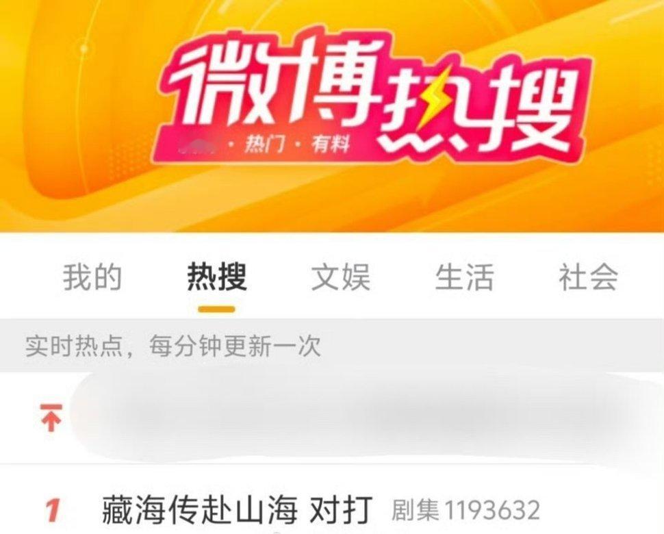 肖战《藏海传》成毅《赴山海》，好火热的对打，想看哪一部？[思考]​​​
