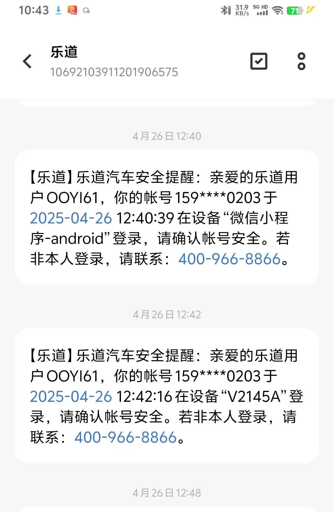 周末试驾了两辆新能源车小鹏G6和乐道L60周末和媳妇带着孩子去试驾车
