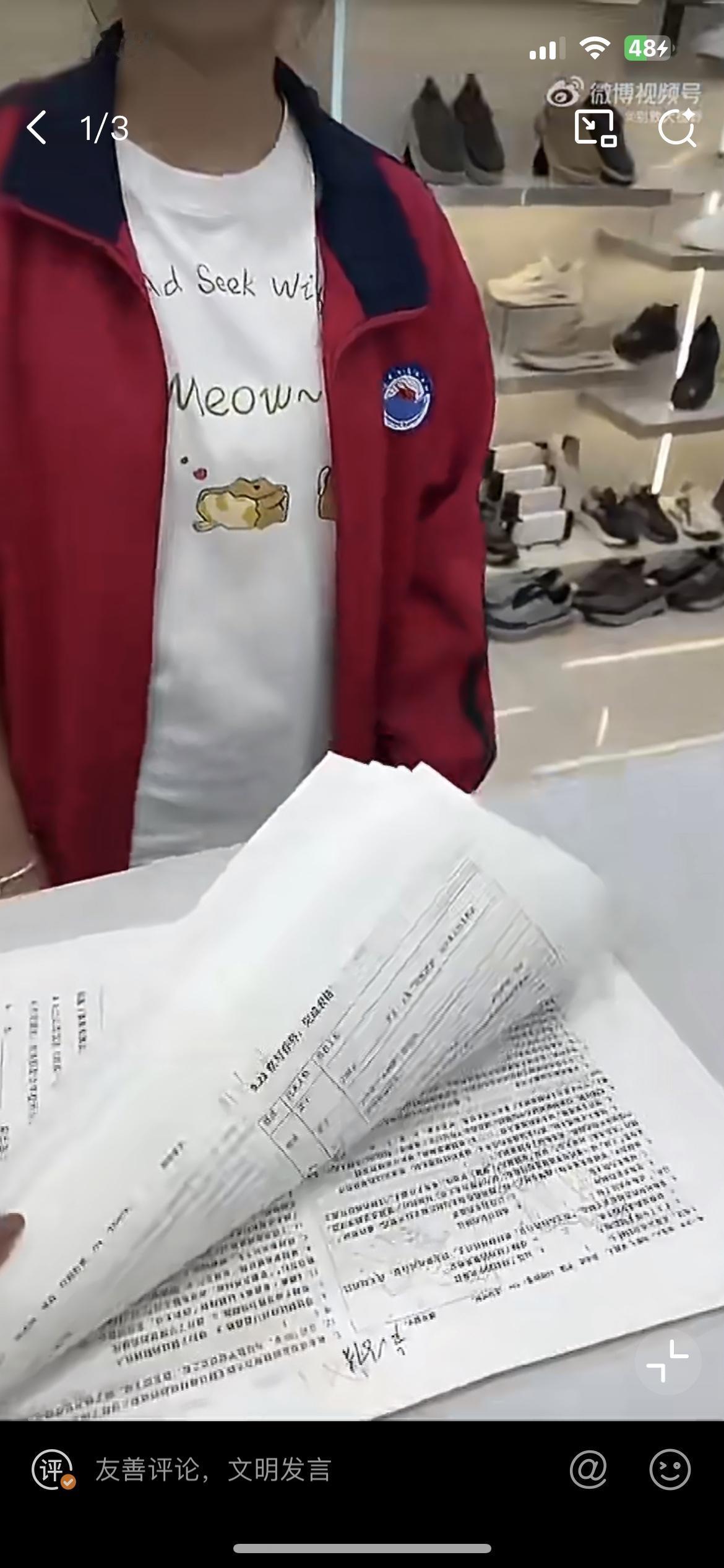 烟台一高中被曝中秋国庆假期给学生发了94张卷子，光发卷子就用了近一个小时，这哪里