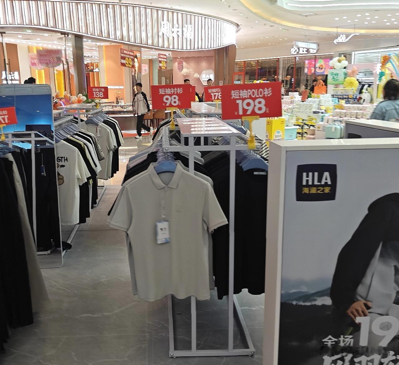 好久没有在商场买衣服了，觉得一百多的T恤就是天价了[捂脸哭]习惯了在网上买衣服