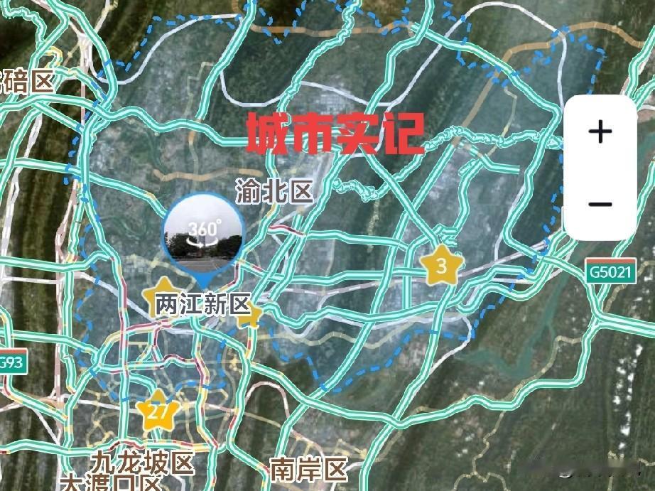 重庆两江新区终于成立了，以前是属于功能新区，现在变成正式行政区划，同样的还有上海