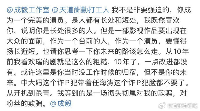 追星没有爽感和盼头是最痛苦的​​​