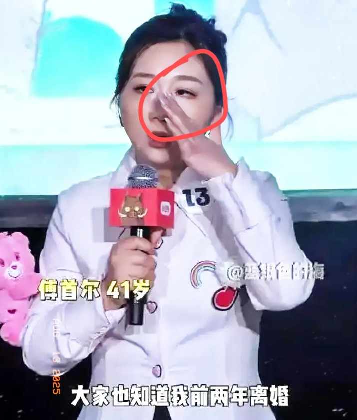 傅首尔是离了婚就活不下去了吗？《浪浪小妖怪》的导演发话说，不想要傅首尔了。原