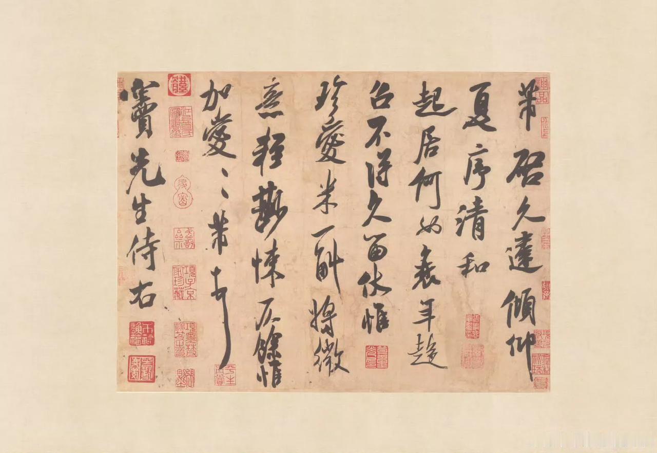 【北宋米芾清和帖】纸本墨书28.3x38.5厘米，台北故宫博物院